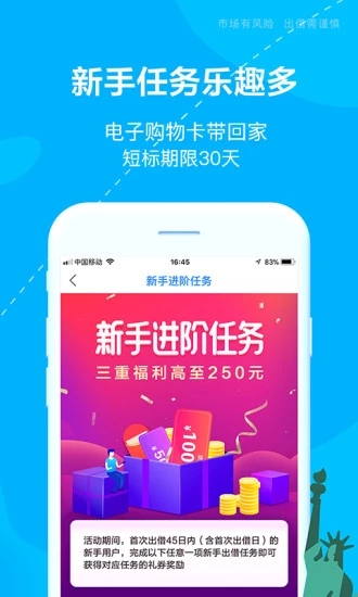 铜掌柜理财