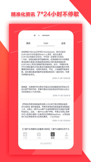 京都期货