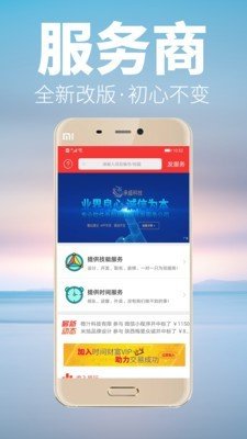 时间财富网官方版