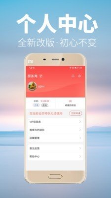 时间财富网官方版