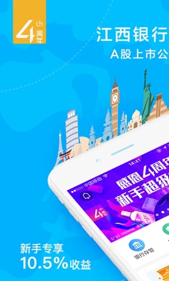 铜掌柜理财