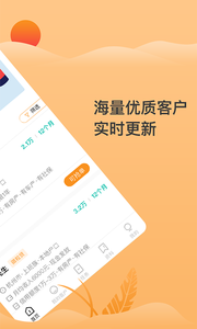 信贷吧app