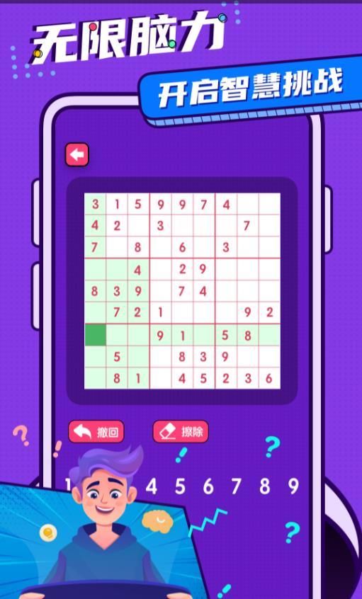 花校园app最新版