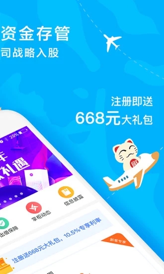 铜掌柜理财