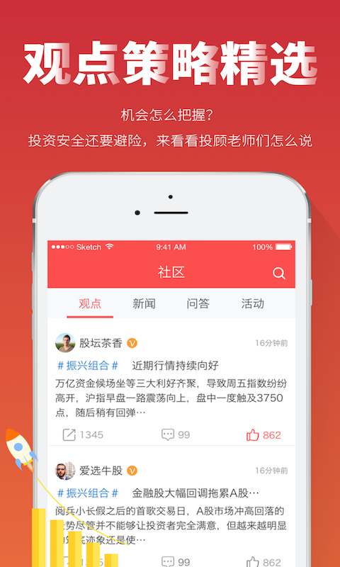 投顾邦