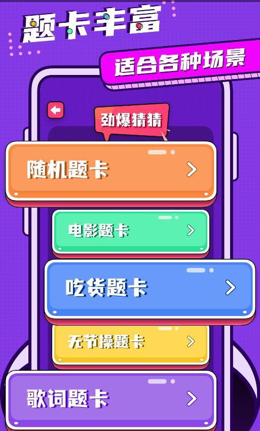 花校园app最新版