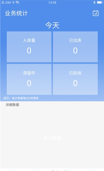 星火