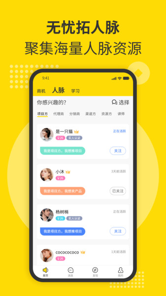 聊赚钱