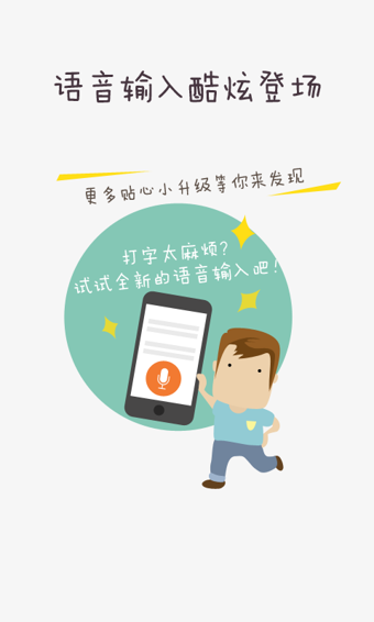 前程教师端app