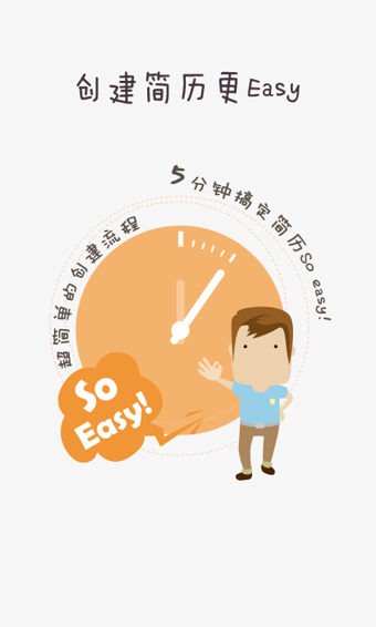 前程教师端app