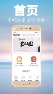 时间财富网官方版