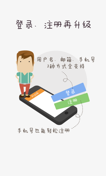 前程教师端app