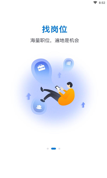诚达直聘