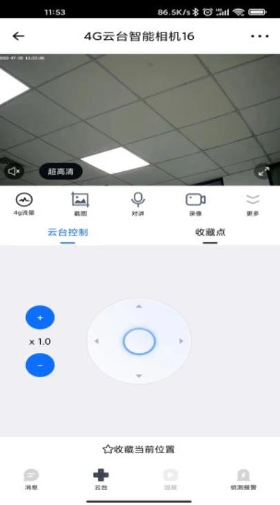 爱看云智能相机 爱看云智能相机