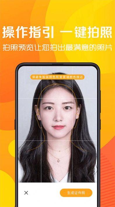 简易最美证件制作 简易最美证件制作