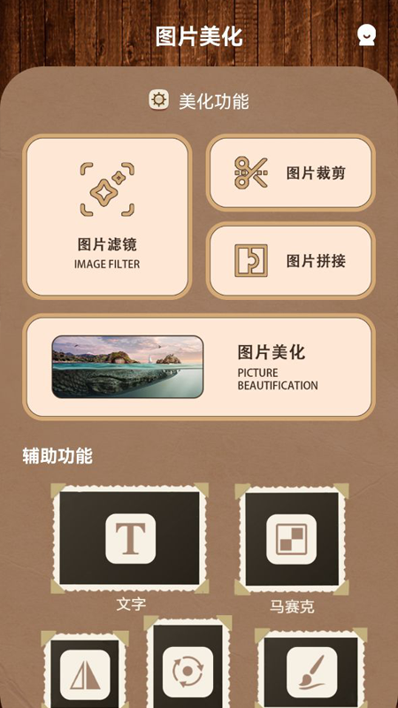 In shotted相机 In shotted相机