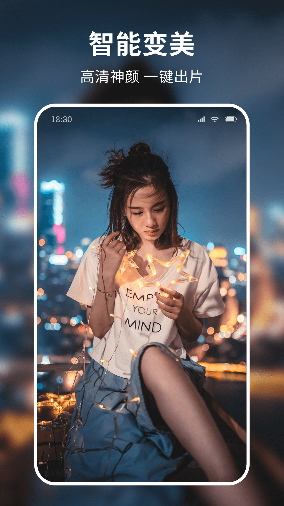 米图秀秀 米图秀秀