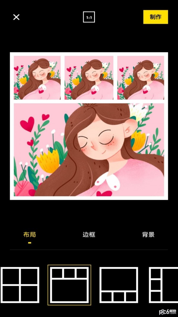 全能拼图相机 全能拼图相机