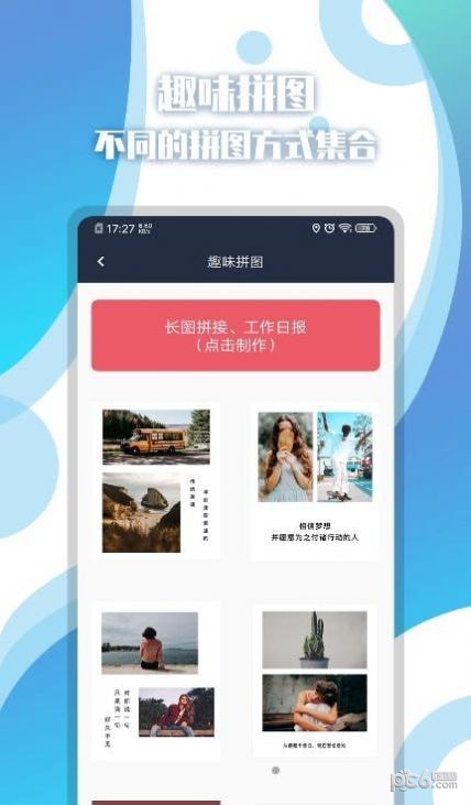 位置时间相机 位置时间相机