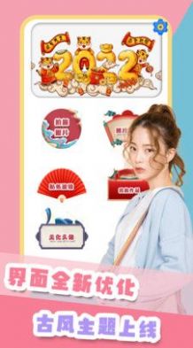 美萌照相机 美萌照相机