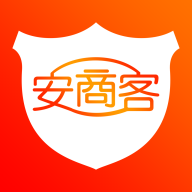 安商客