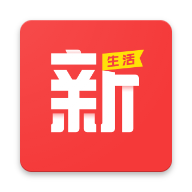 新生活购物