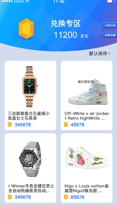 来燥