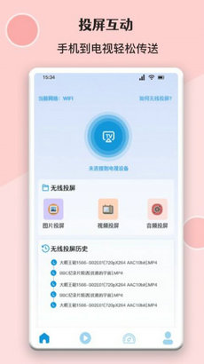 无线万能投屏连接