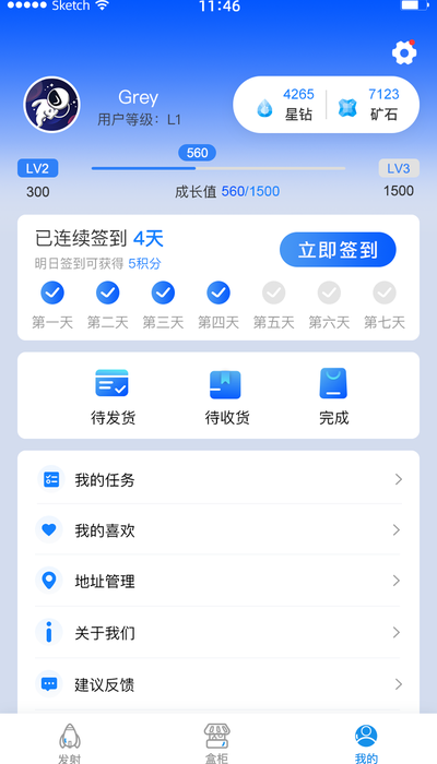 来燥
