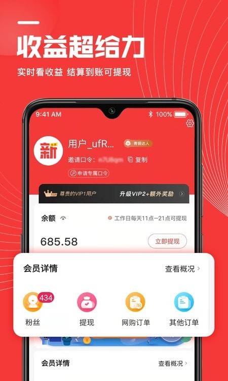 新生活购物