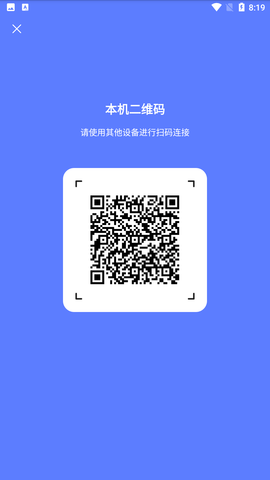 极连快传