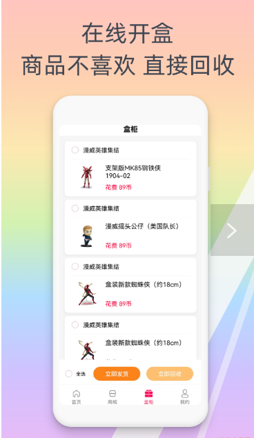 福气多多