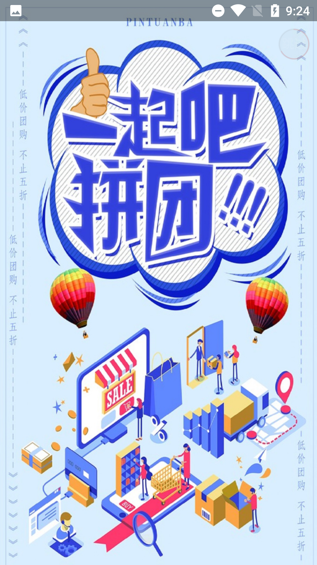 新宏