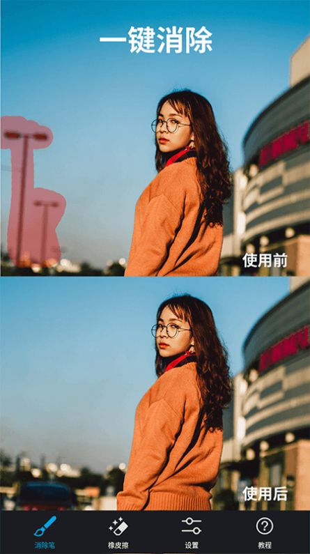 随心P图