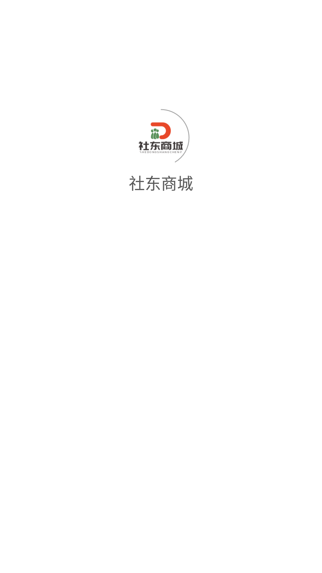 社东商城