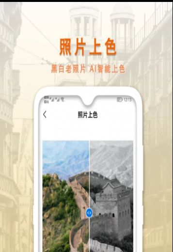 小伟AI智能修复老照片 小伟AI智能修复老照片