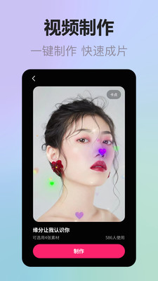 拍美美 拍美美