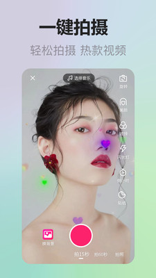 拍美美 拍美美