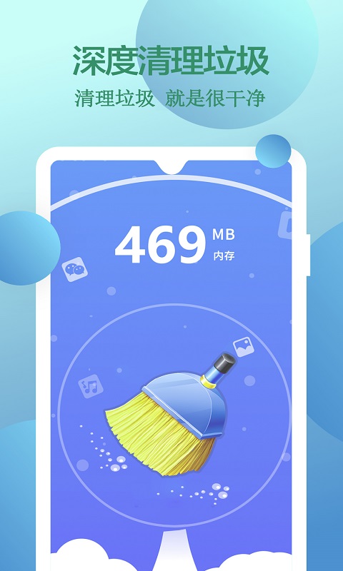闪电清理加速 闪电清理加速