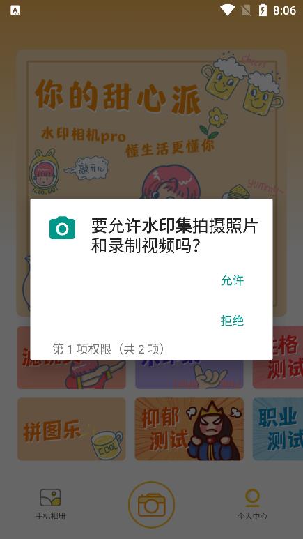 水印集 水印集