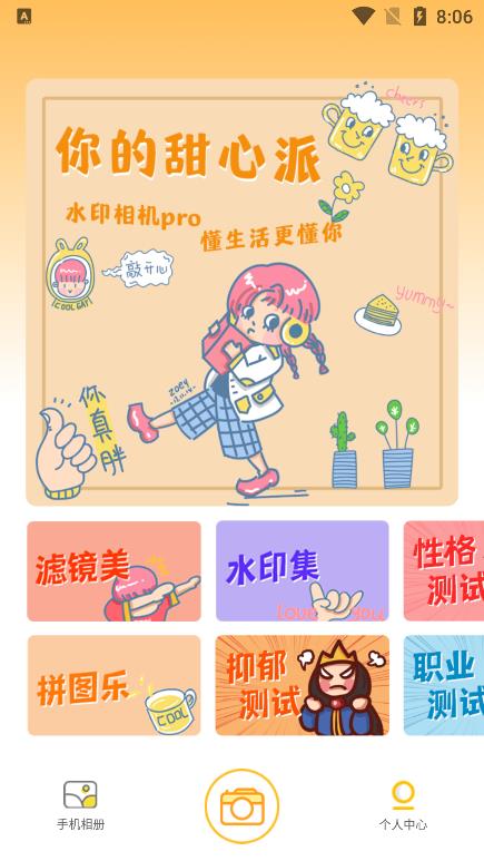 水印集 水印集