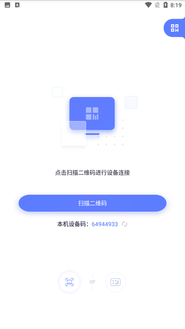 极连快传 极连快传