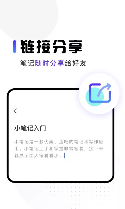 映彩随身笔记 映彩随身笔记