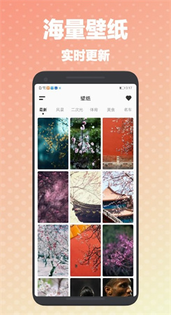 魔秀主题