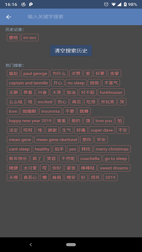 动图捕手手机版(gif killer)