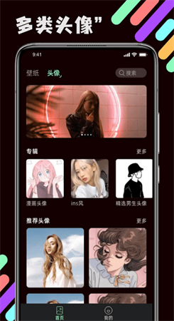 迷图