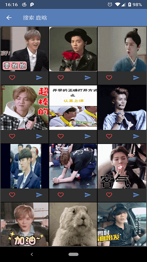 动图捕手手机版(gif killer)