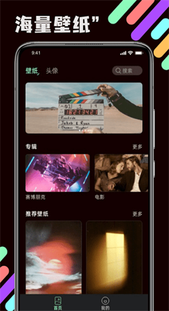 迷图