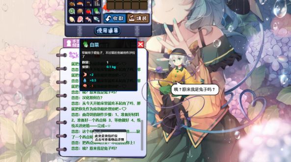 旅行恋恋桌面少女