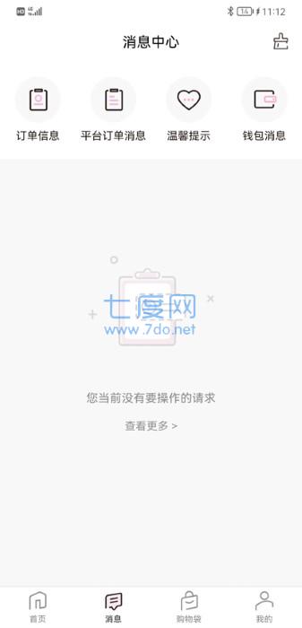 真珠美学app